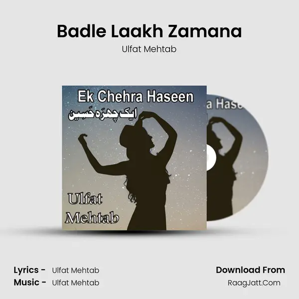 Badle Laakh Zamana MP3 Song by Ulfat Mehtab Cover