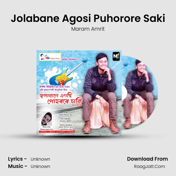 Jolabane Agosi Puhorore Saki MP3 Song by Maram Amrit Cover