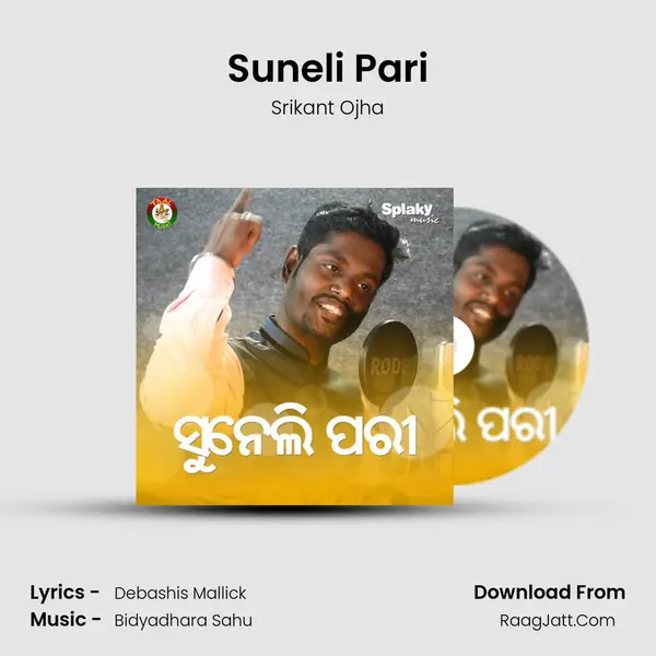 Suneli Pari - Srikant Ojha