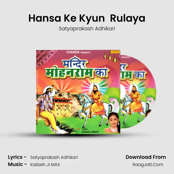 Hansa Ke Kyun  Rulaya Cover