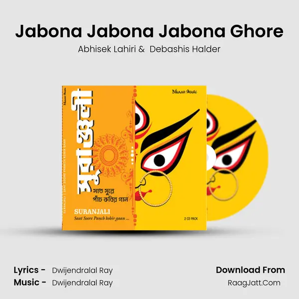 Jabona Jabona Jabona Ghore MP3 Song by Abhisek Lahiri Cover