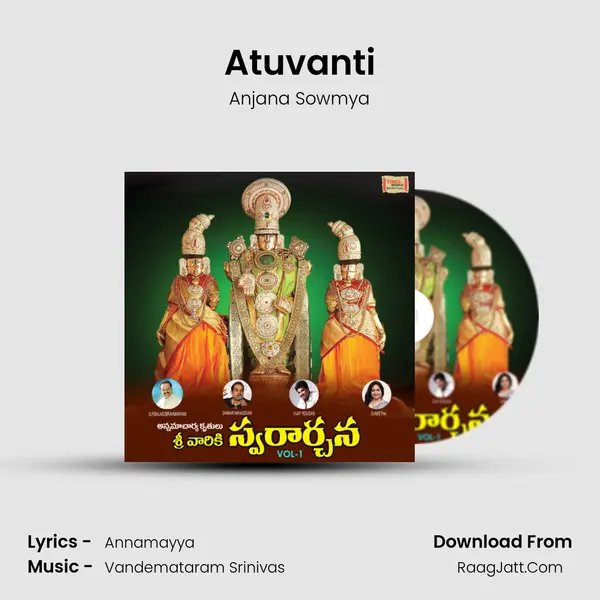 Atuvanti MP3 Song by Anjana Sowmya Cover