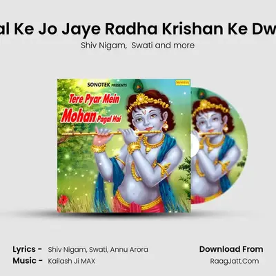 Chal Ke Jo Jaye Radha Krishan Ke Dware mp3 song