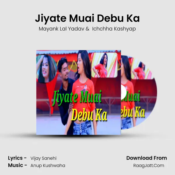 Jiyate Muai Debu Ka MP3 Song by Mayank Lal Yadav Cover