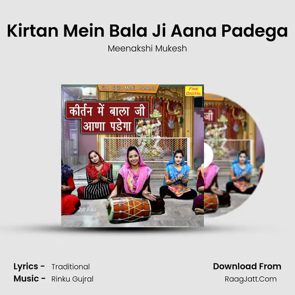 Kirtan Mein Bala Ji Aana Padega - Meenakshi Mukesh
