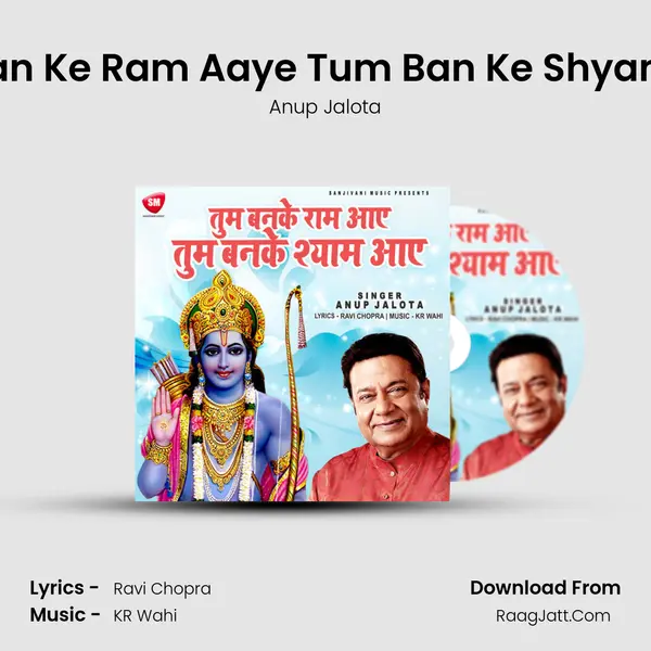 Tum Ban Ke Ram Aaye Tum Ban Ke Shyam Aaye Cover