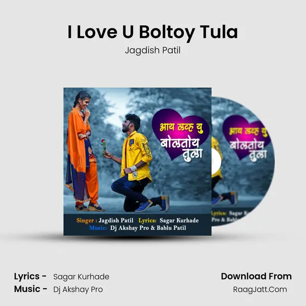 I Love U Boltoy Tula MP3 Song by Jagdish Patil Cover