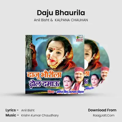 Daju Bhaurila mp3 song
