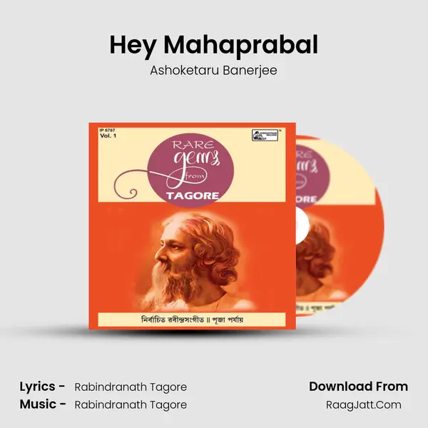 Hey Mahaprabal MP3 Song by Ashoketaru Banerjee Cover