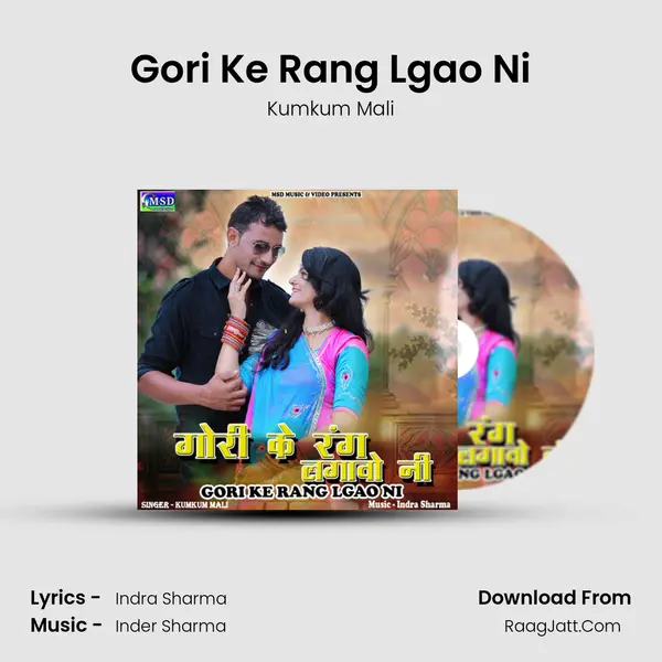 Kumkum Mali