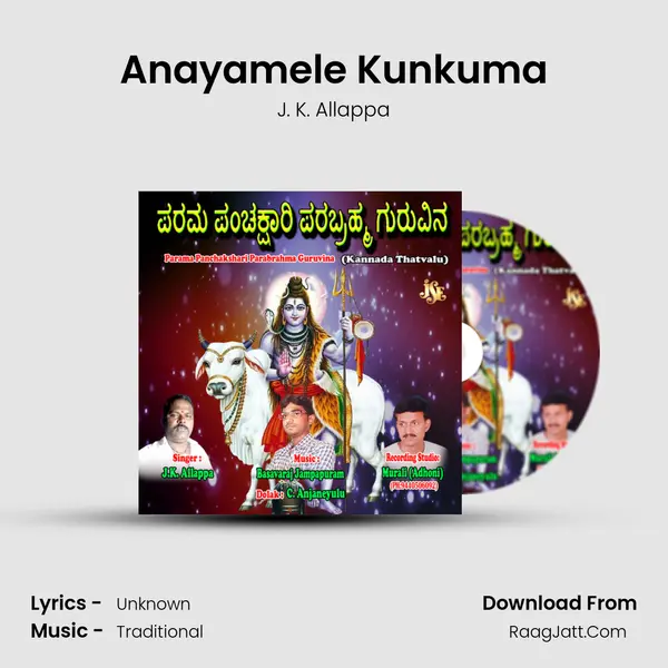 Anayamele Kunkuma MP3 Song by J. K. Allappa Cover