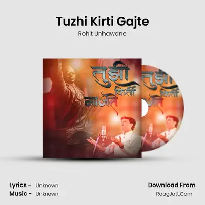 Tuzhi Kirti Gajte - 