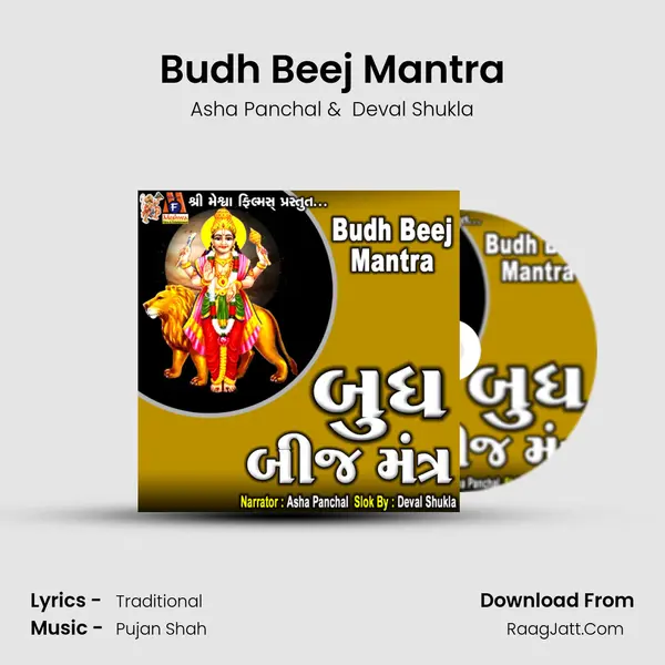 Budh Beej Mantra mp3 song