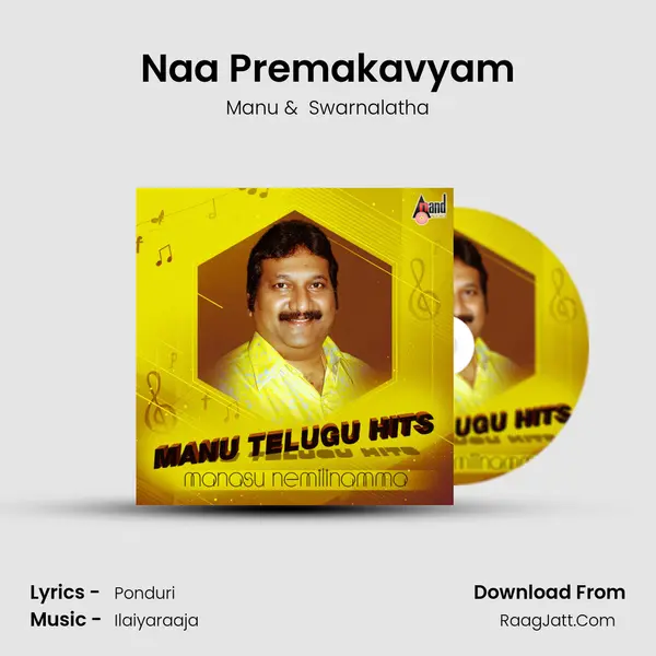 Naa Premakavyam MP3 Song by Manu Cover