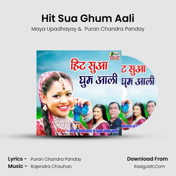 Hit Sua Ghum Aali MP3 Song by Maya Upadhayay Cover