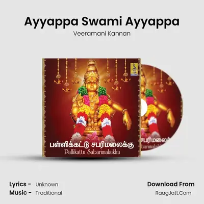 Ayyappa Swami Ayyappa MP3 Song by Veeramani Kannan Cover