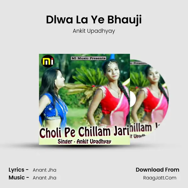 Dlwa La Ye Bhauji mp3 song