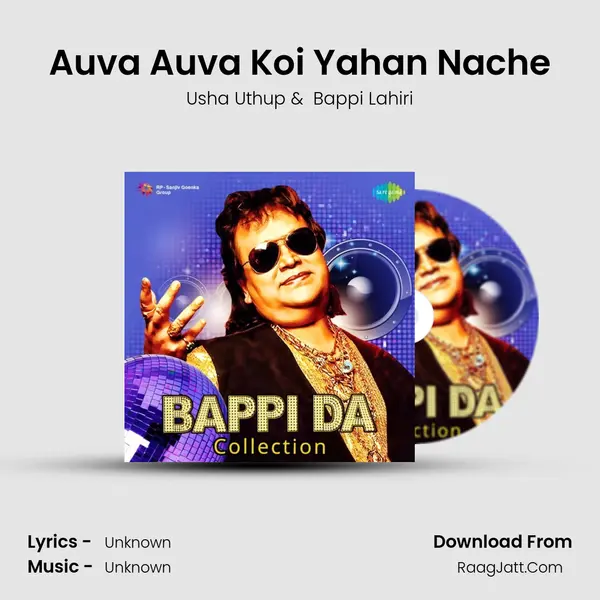 Auva Auva Koi Yahan Nache Cover