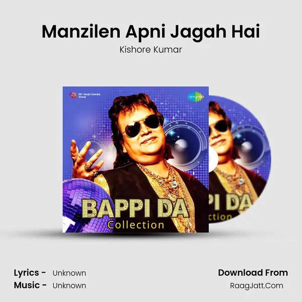 Manzilen Apni Jagah Hai Cover