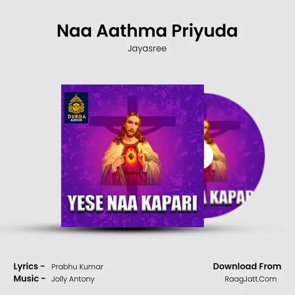 Naa Aathma Priyuda mp3 song