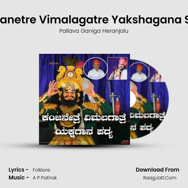 Brahma Kapala - Pallava Ganiga Heranjalu