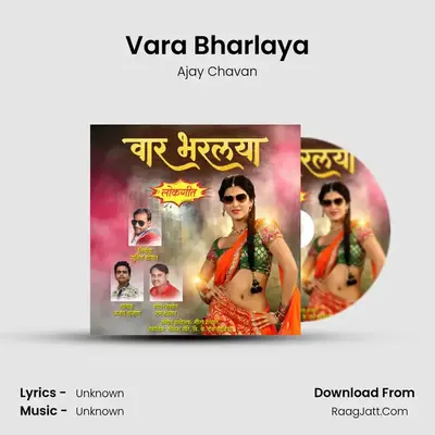 Vara Bharlaya - 