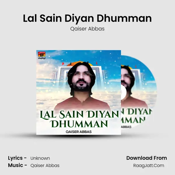 Lal Sain Diyan Dhumman MP3 Song by Qaiser Abbas Cover