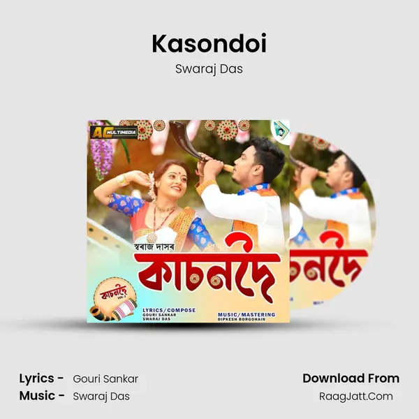 Kasondoi - 