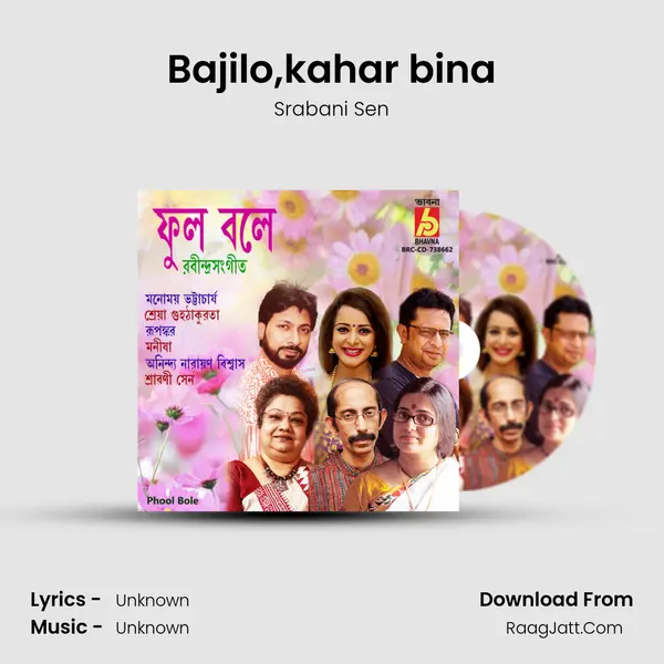 Bajilo,kahar bina MP3 Song by Srabani Sen Cover