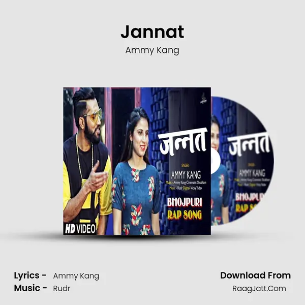 Jannat MP3 Song by Ammy Kang Cover