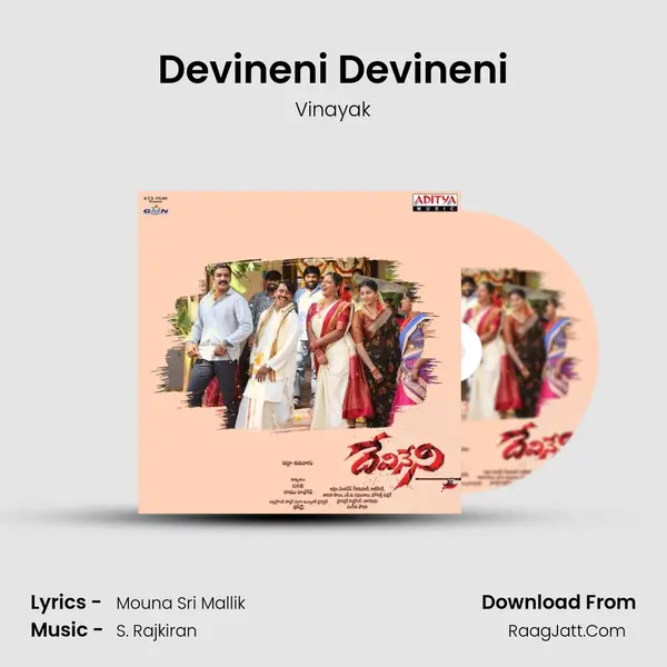 Devineni Devineni mp3 song