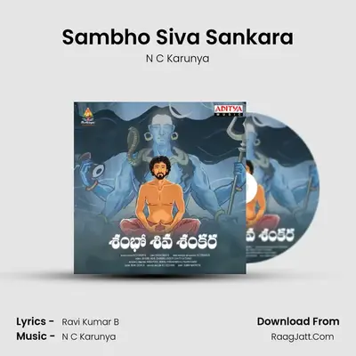 Sambho Siva Sankara - N C Karunya