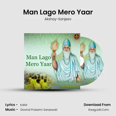 Man Lago Mero Yaar Cover