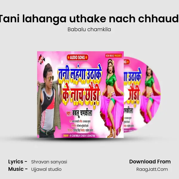 Tani lahanga uthake nach chhaudi MP3 Song by Babalu chamkila Cover