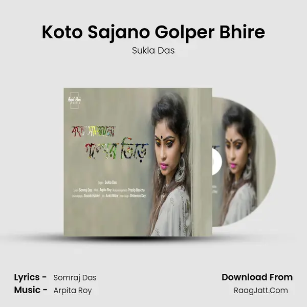 Koto Sajano Golper Bhire MP3 Song by Sukla Das Cover