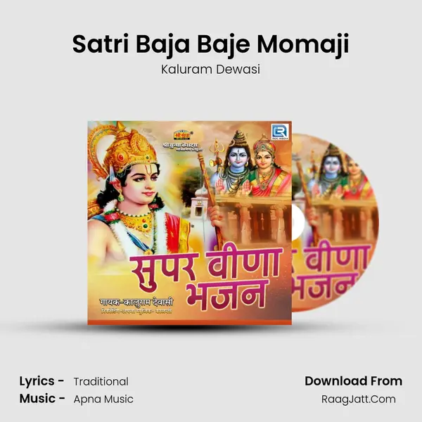 Satri Baja Baje Momaji MP3 Song by Kaluram Dewasi Cover