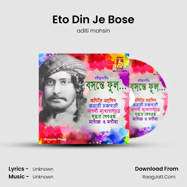 Eto Din Je Bose Cover