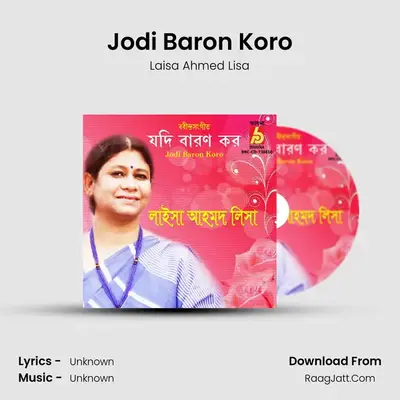 Jodi Baron Koro - Laisa Ahmed Lisa