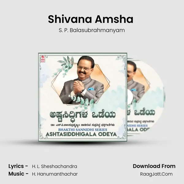 Shivana Amsha (From 