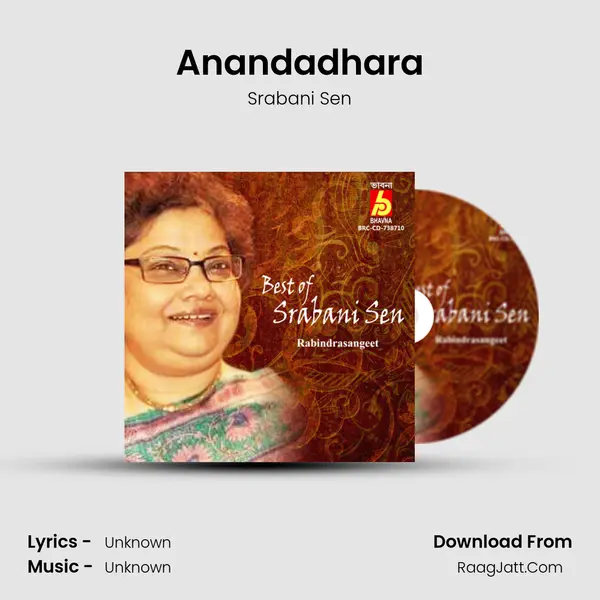 Anandadhara MP3 Song by Srabani Sen Cover