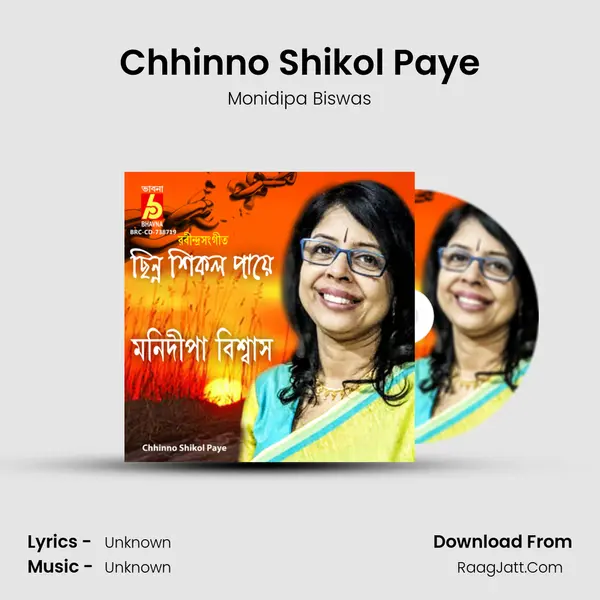 Chhinno Shikol Paye mp3 song