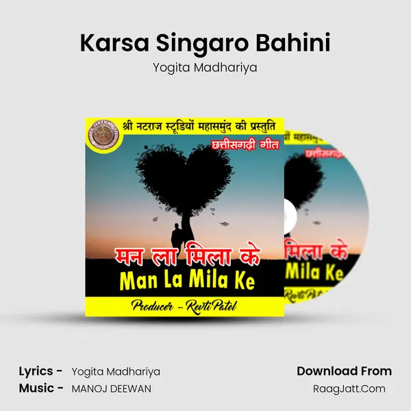 Karsa Singaro Bahini MP3 Song by Yogita Madhariya Cover