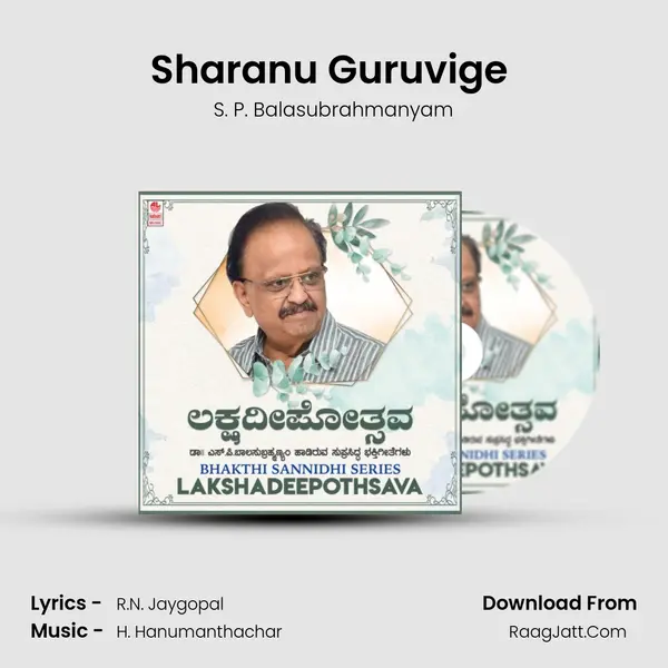 Sharanu Guruvige (From 