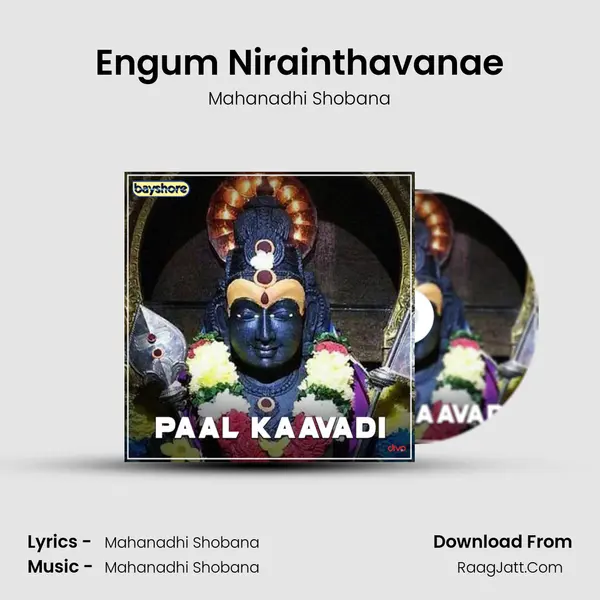 Engum Nirainthavanae mp3 song