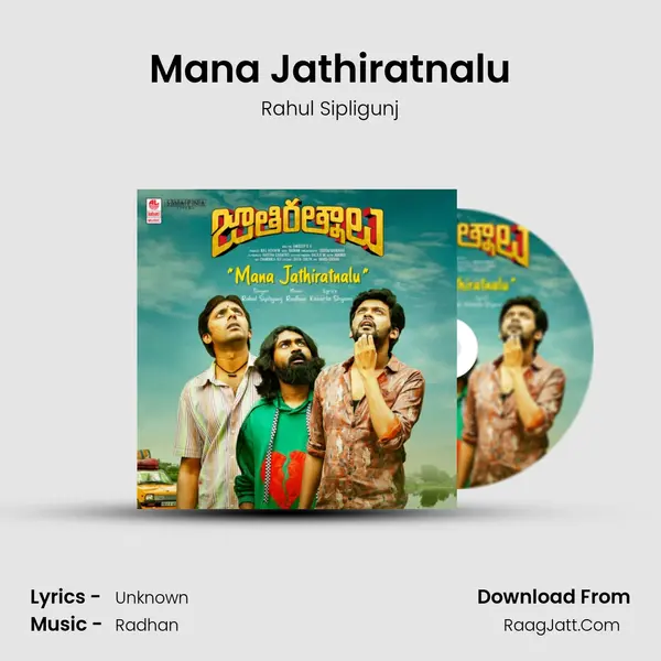 Mana Jathiratnalu MP3 Song by Rahul Sipligunj Cover