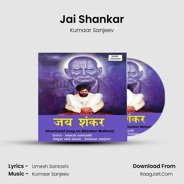 Jai Shankar - 