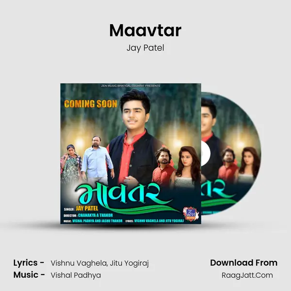 Maavtar MP3 Song by Jay Patel Cover