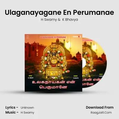 Ulaganayagane En Perumanae MP3 Song by H Swamy Cover