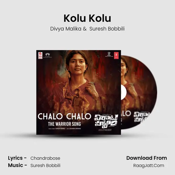 Kolu Kolu MP3 Song by Divya Malika Cover