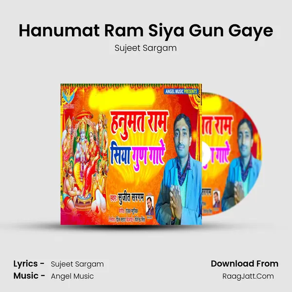 Hanumat Ram Siya Gun Gaye MP3 Song by Sujeet Sargam Cover